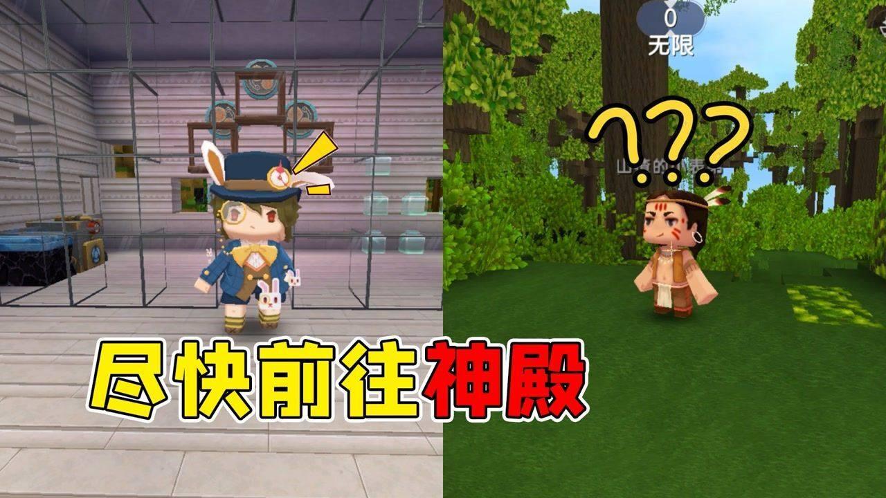 明星称呼肖战，杨紫叫肖战兄，王一博是怎么叫的？游戏画面