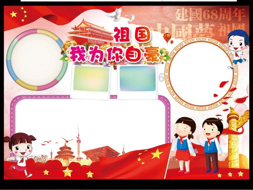 拯救红松鼠