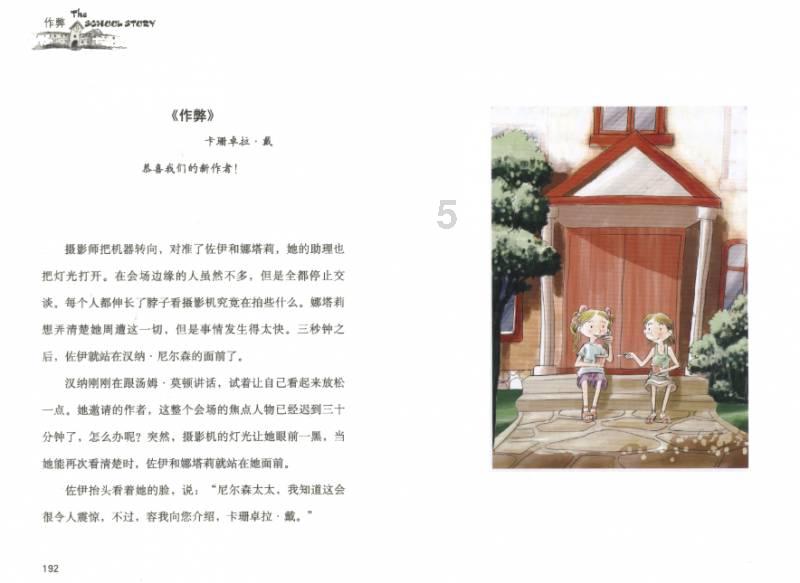 总是在凌晨3、4点自然醒,之后就很难睡着了,或许和这4件事有关